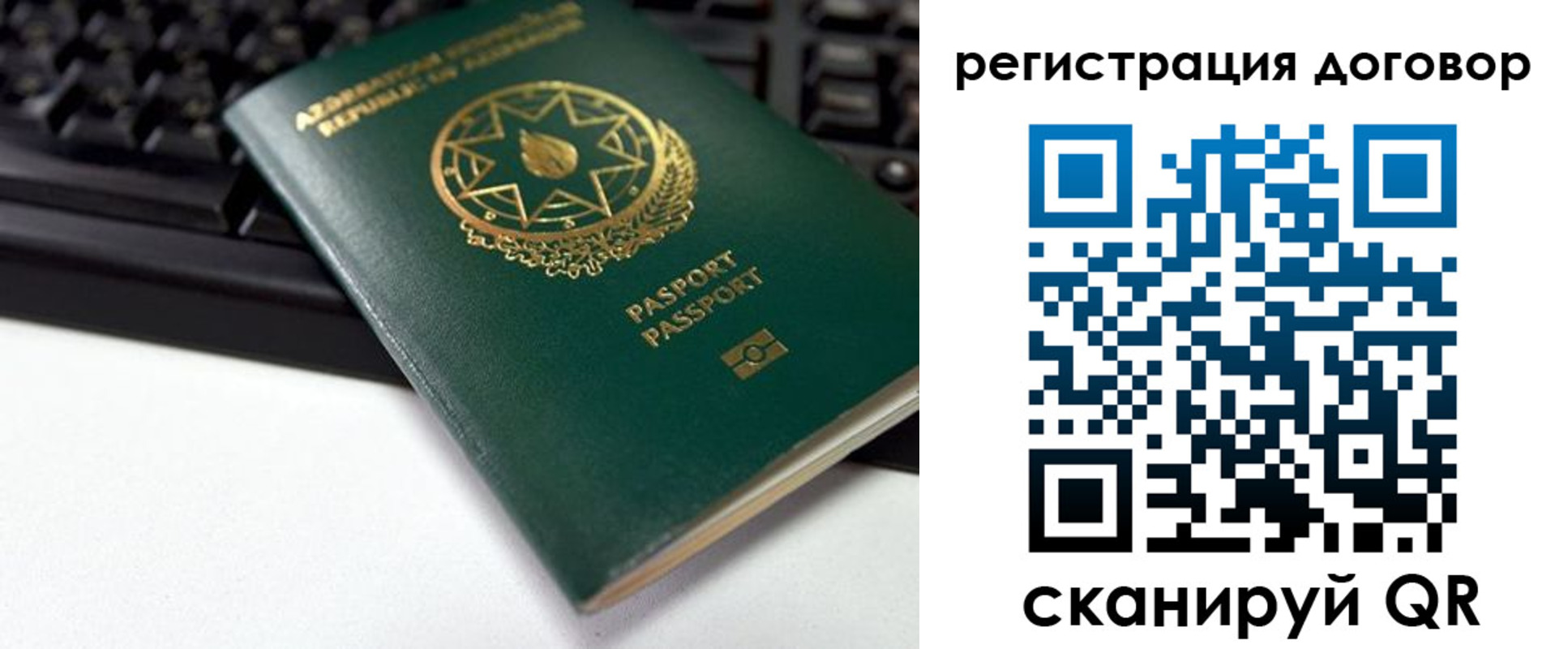 прописка поиск в Сегеже