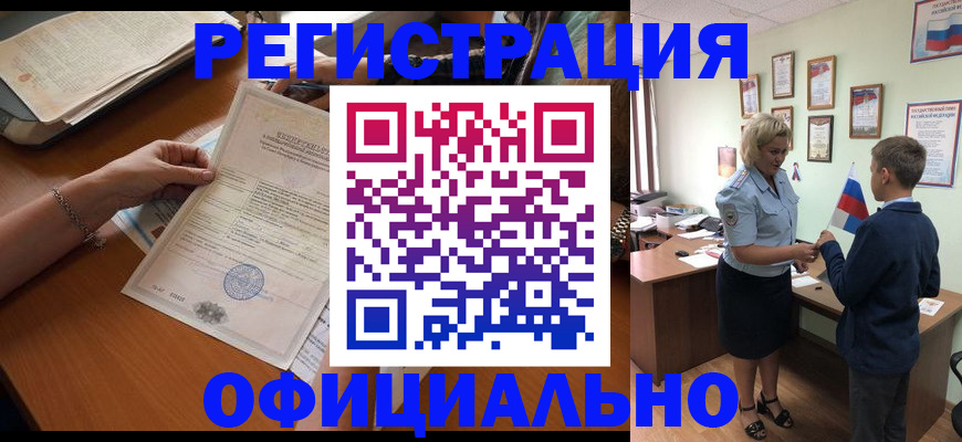 временная регистрация в квартире в Сегеже